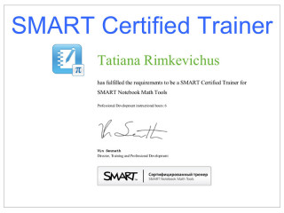 Сертификат тренера по программе "SMART Notebook Math Tools"