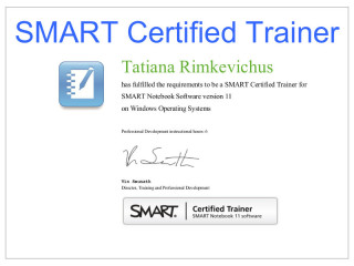 Сертификат тренера по программе "SMART Notebook 11"