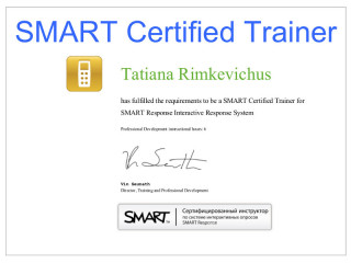 Сертификат тренера по программе "SMART Response"