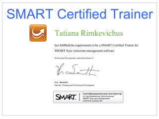 Сертификат тренера по программе "SMART Sync"